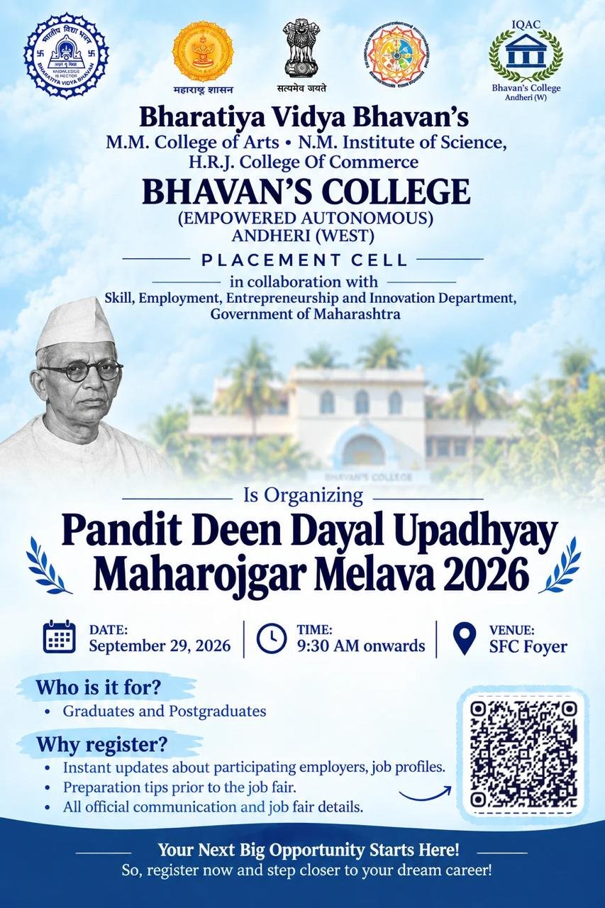 Pandit Deendayal Upadhyay Rojgar Mahakumbh 2026
